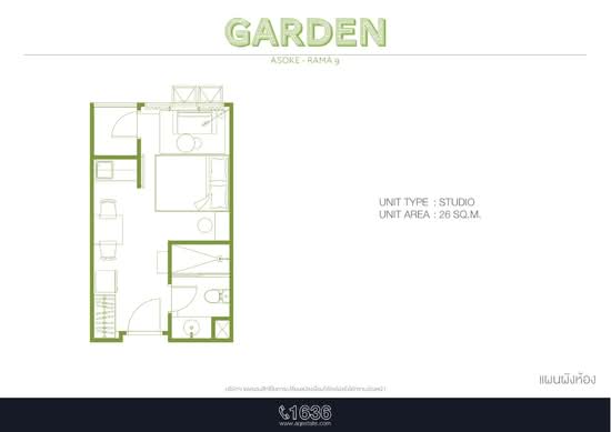 Garden Asoke-Rama 9 : การ์เดน อโศก-พระราม 9 - Floor Plan