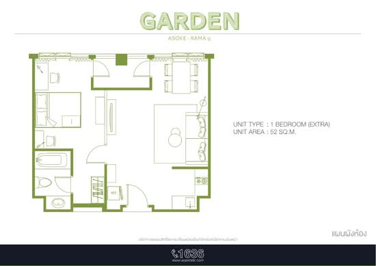 Garden Asoke-Rama 9 : การ์เดน อโศก-พระราม 9 - Floor Plan