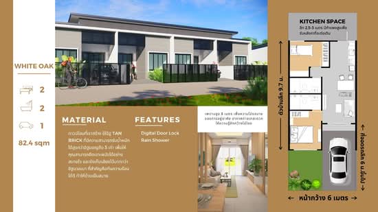 B-Home Cozy Tha-rua : บีโฮม โคซี่ ท่ารั้ว - Floor Plan