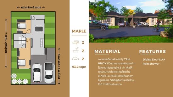 B-Home Cozy Tha-rua : บีโฮม โคซี่ ท่ารั้ว - Floor Plan
