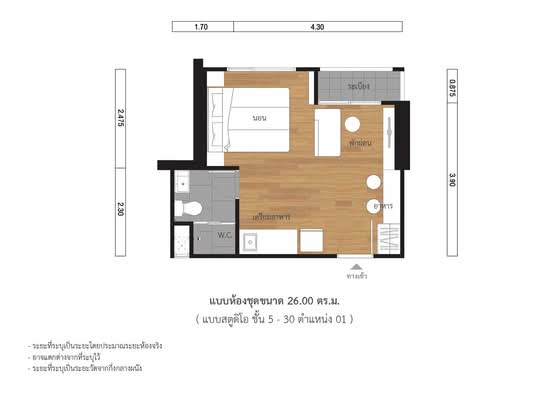Lumpini Park Phahon 32 - Floor Plan