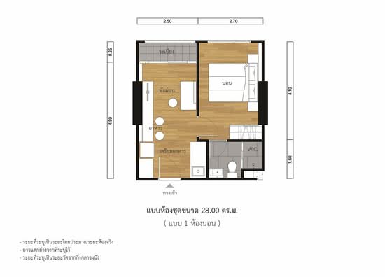 Lumpini Park Phahon 32 - Floor Plan