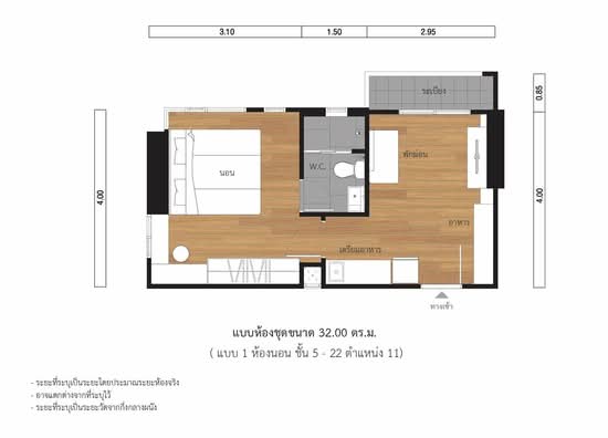 Lumpini Park Phahon 32 - Floor Plan