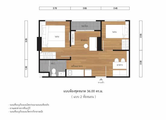 Lumpini Park Phahon 32 - Floor Plan