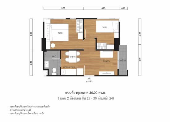 Lumpini Park Phahon 32 - Floor Plan