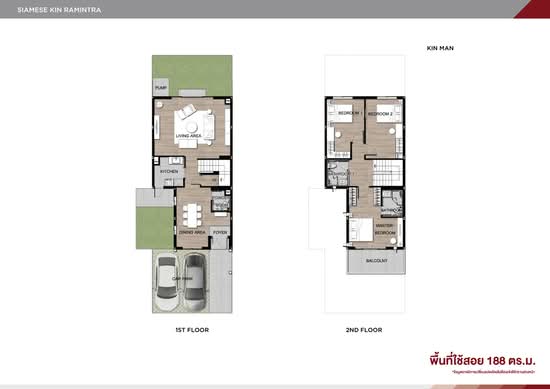 Siamese Kin Ramintra : ไซมิส คิน รามอินทรา - Floor Plan