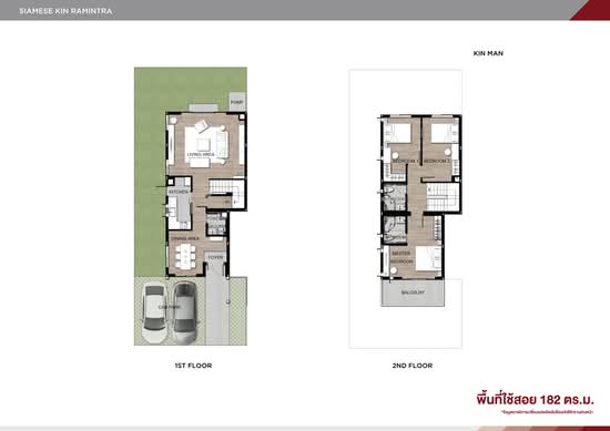 Siamese Kin Ramintra : ไซมิส คิน รามอินทรา - Floor Plan