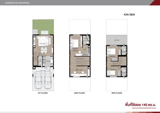Siamese Kin Ramintra : ไซมิส คิน รามอินทรา - Floor Plan