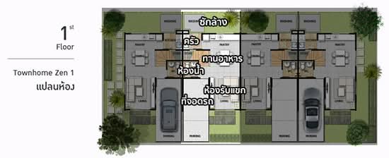 Modi Villa Phetkasem 69 - Floor Plan
