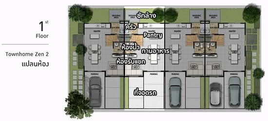 Modi Villa Phetkasem 69 - Floor Plan