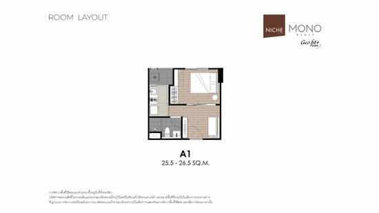 Niche Mono Rama 9 : นิช โมโน พระราม 9 - Floor Plan