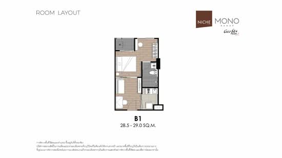 Niche Mono Rama 9 : นิช โมโน พระราม 9 - Floor Plan