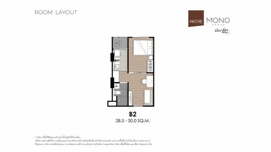 Niche Mono Rama 9 : นิช โมโน พระราม 9 - Floor Plan
