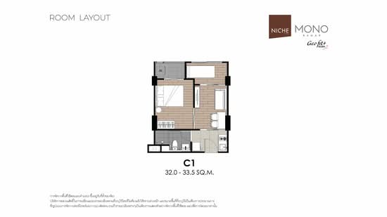 Niche Mono Rama 9 : นิช โมโน พระราม 9 - Floor Plan