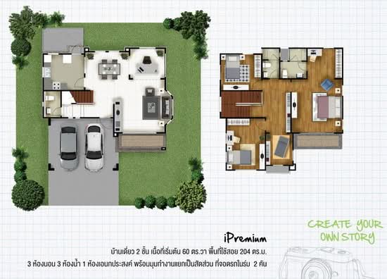 The Plant Rama 9 - Wongwaen 2 - Floor Plan