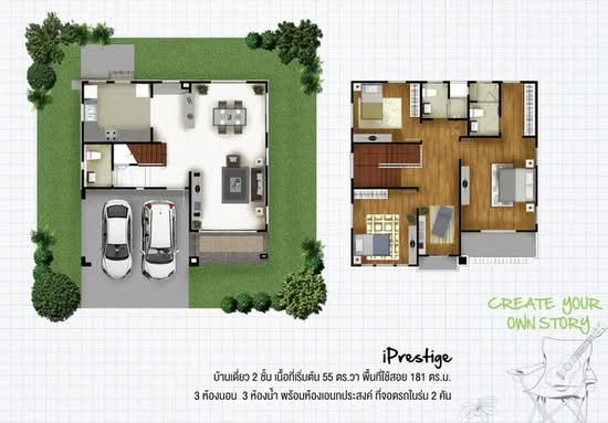 The Plant Rama 9 - Wongwaen 2 - Floor Plan