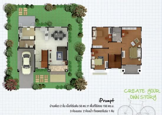 The Plant Rama 9 - Wongwaen 2 - Floor Plan