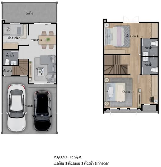 The Ricco Town Phahonyothin – Saimai53 : เดอะริคโค้ ทาวน์ พหลโยธิน – สายไหม53 - Floor Plan