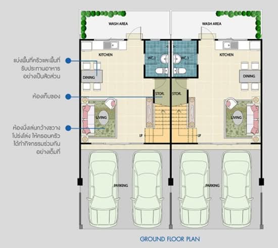 Pleno Rama 5-Pinklao : เดอะ พลีโน่ พระราม5-ปิ่นเกล้า - Floor Plan