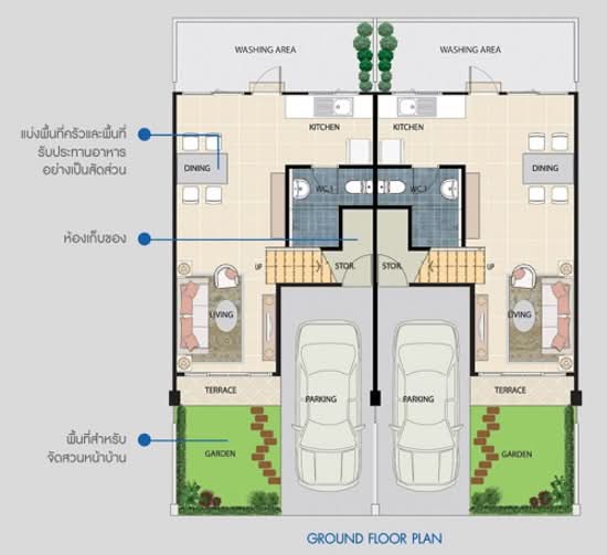 Pleno Rama 5-Pinklao : เดอะ พลีโน่ พระราม5-ปิ่นเกล้า - Floor Plan