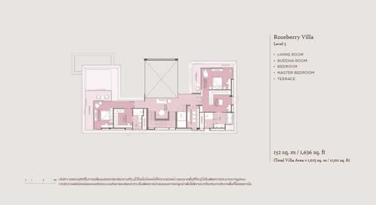 Mulberry Grove The Forestias Villas : มัลเบอร์รี่ โกรฟ เดอะ ฟอเรสเทียส์ วิลล่า - Floor Plan