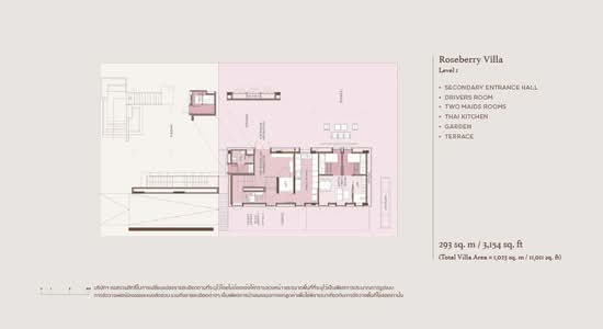 Mulberry Grove The Forestias Villas : มัลเบอร์รี่ โกรฟ เดอะ ฟอเรสเทียส์ วิลล่า - Floor Plan