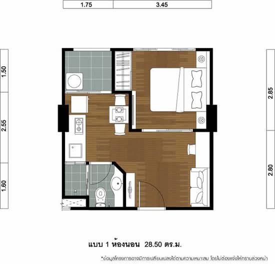 Lumpini Ville Ladprao-Chokchai 4 : ลุมพินี วิลล์ ลาดพร้าว-โชคชัย4 - Floor Plan