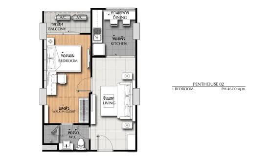 Supalai Monte at Viang : ศุภาลัย มอนเต้ แอท เวียง - Floor Plan