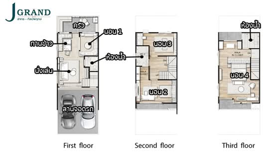 J Grand Sathorn-Kalapapruek : เจ แกรนด์ สาทร-กัลปพฤกษ์ - Floor Plan