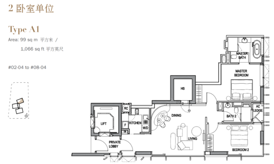 3 Orchard By-The-Park - Floor Plan