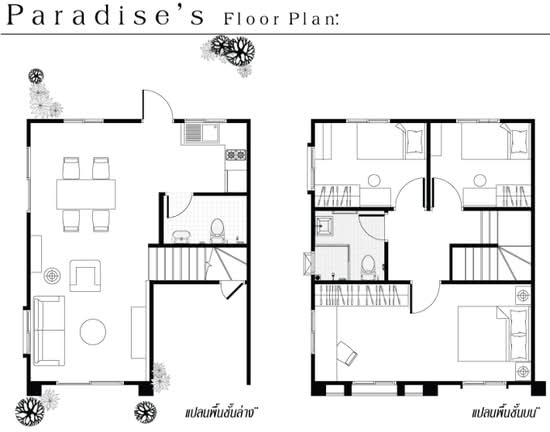 Pruksa Ville 36 Songprapa-Donmuang - Floor Plan