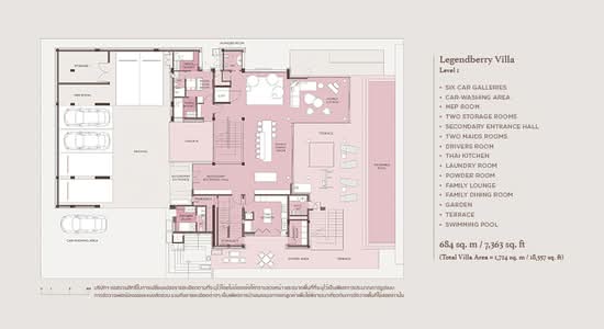 Mulberry Grove The Forestias Villas : มัลเบอร์รี่ โกรฟ เดอะ ฟอเรสเทียส์ วิลล่า - Floor Plan