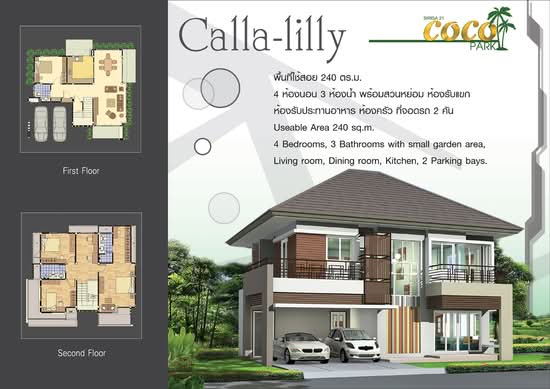 Coco Park Sukhumvit-Rongpo Chonburi - Floor Plan