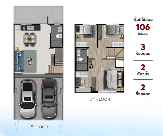 Pleno Sukhumvit-Bangna 2 - Floor Plan