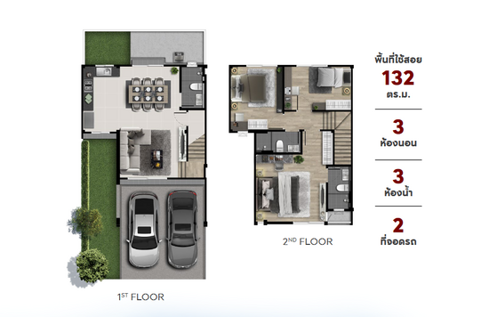 Pleno Sukhumvit-Bangna 2 - Floor Plan