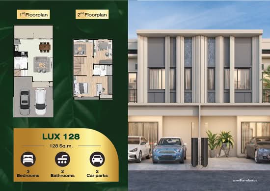 S Gate Bangkok-Pathumthani : เอส เกต กรุงเทพฯ-ปทุมธานี - Floor Plan