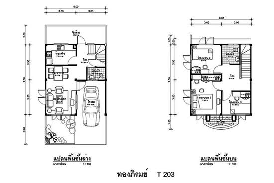 Pruek Saran Lamlukka Khlong 9 : พฤกษ์สราญ ลำลูกกา คลอง 9 - Floor Plan