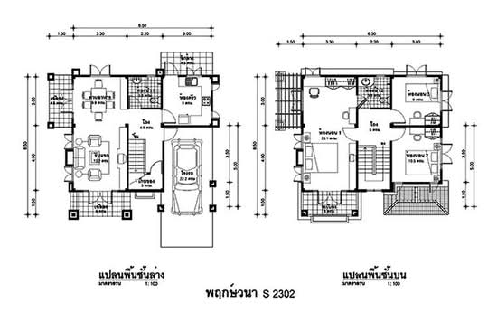 Pruek Saran Lamlukka Khlong 9 : พฤกษ์สราญ ลำลูกกา คลอง 9 - Floor Plan
