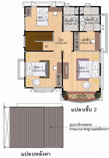 Supalai Garden Ville Wongwaen-Lumlukka Klong 3 - Floor Plan