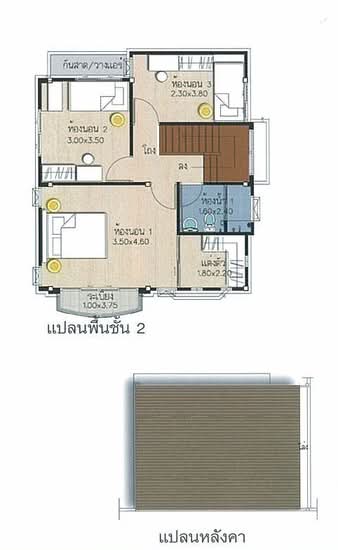 Supalai Garden Ville Wongwaen-Lumlukka Klong 3 - Floor Plan