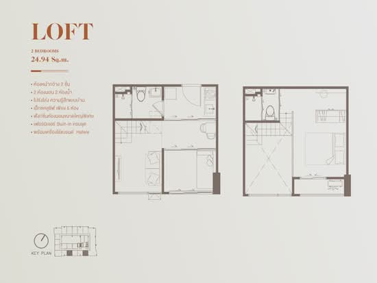 ESQUE Sukhumvit 101/1 - Floor Plan