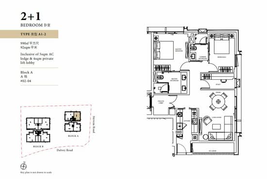 Dalvey Haus - Floor Plan