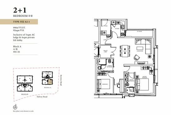 Dalvey Haus - Floor Plan