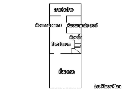 Golden Town Rattanathibet – Bang Phlu BTS Station : โกลเด้น ทาวน์ รัตนาธิเบศร์ – สถานีรถไฟฟ้าบางพลู - Floor Plan