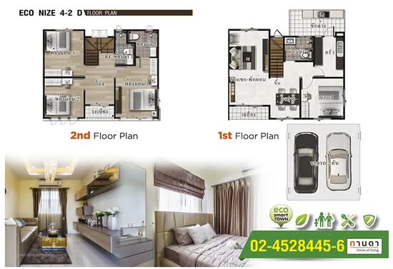 I Leaf Park 2 Rama 2 km. 14 : ไอลีฟ พาร์ค 2 พระราม 2 กม.14 - Floor Plan