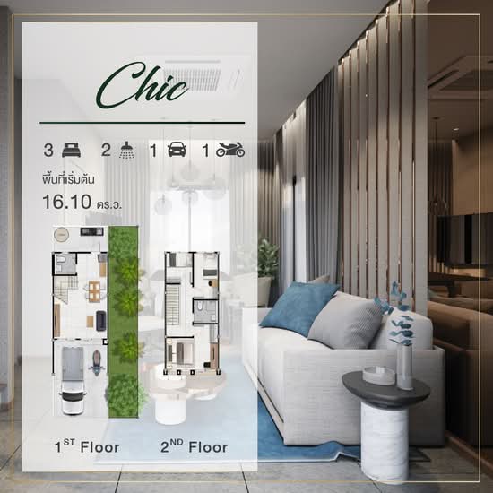 Kaomongkol village Bhuddhamonthon Sai 5-Raikhing : เก้ามงคล วิลเลจ พุทธมณฑลสาย 5-ไร่ขิง 26 - Floor Plan