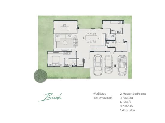 The Arbor Ramintra-Watcharapol : ดิ อาเบอร์ รามอินทรา-วัชรพล - Floor Plan