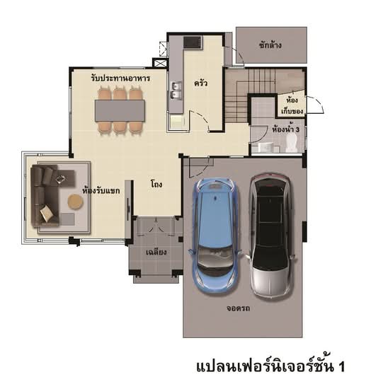 Laddarom Tiwanon - Floor Plan