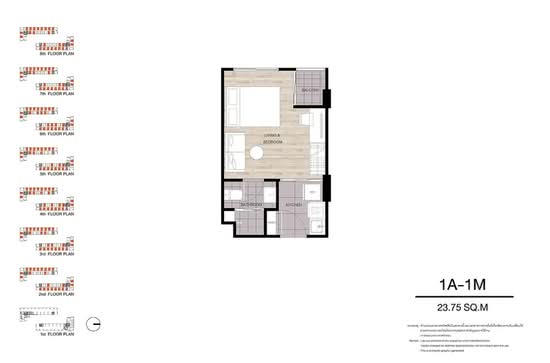 Dcondo Air Ladkrabang : ดีคอนโด แอร์ ลาดกระบัง - Floor Plan