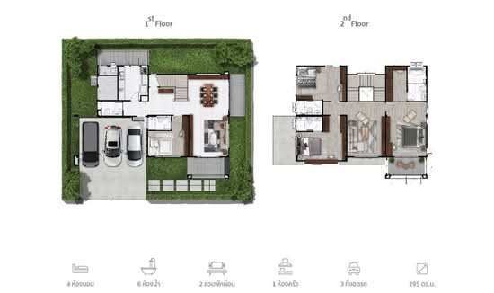 Supalai Lake Ville - Floor Plan